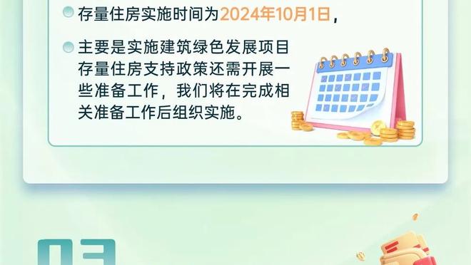 安切洛蒂：每个人都认为我们死定了，但皇家马德里永远不会死